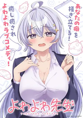 顶级公会的后勤兵漫画封面